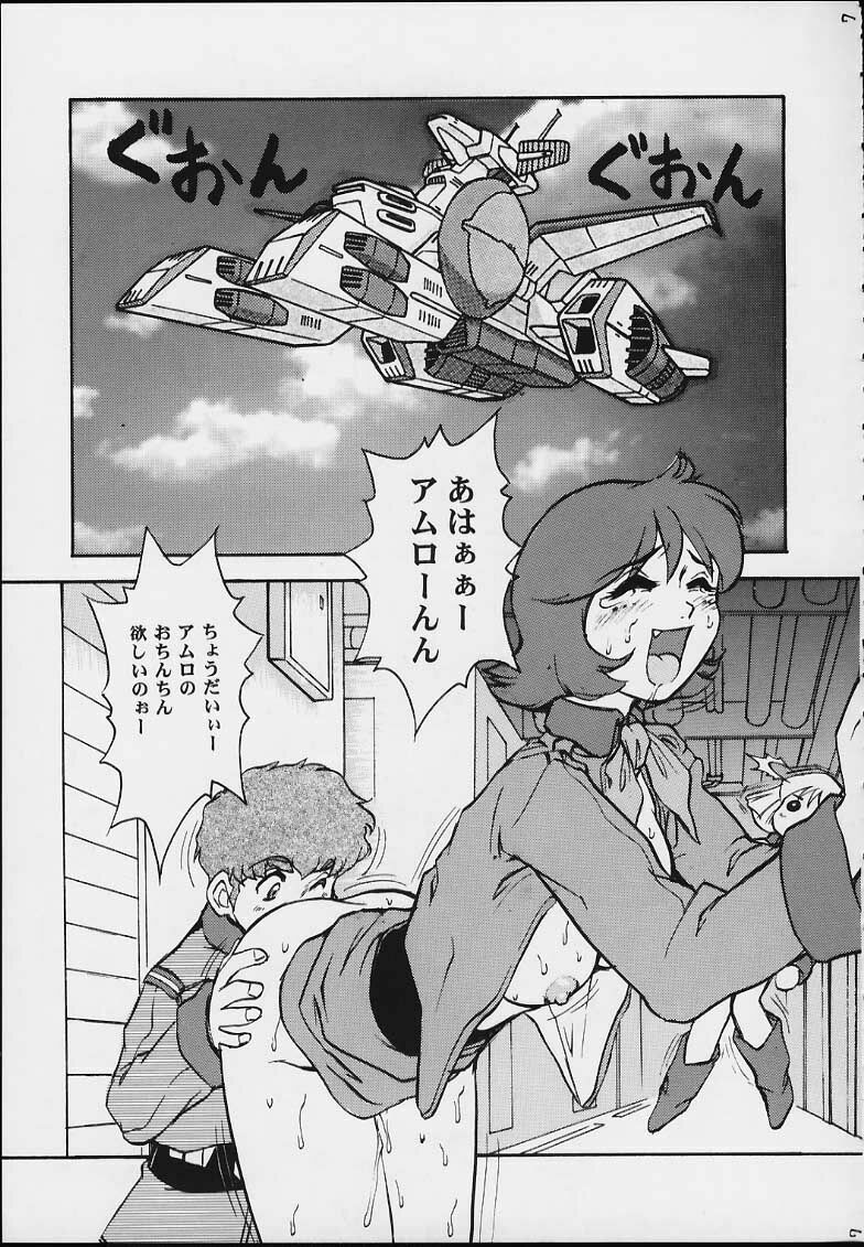 (C59) [Escargot Club (Juubaori Mashumaro)] EXTRA G (Gundam Series) page 44 full