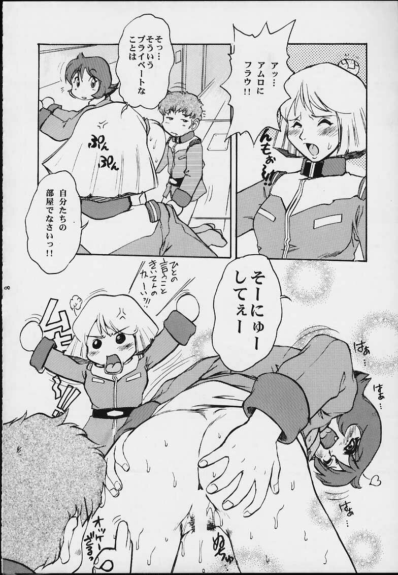 (C59) [Escargot Club (Juubaori Mashumaro)] EXTRA G (Gundam Series) page 45 full