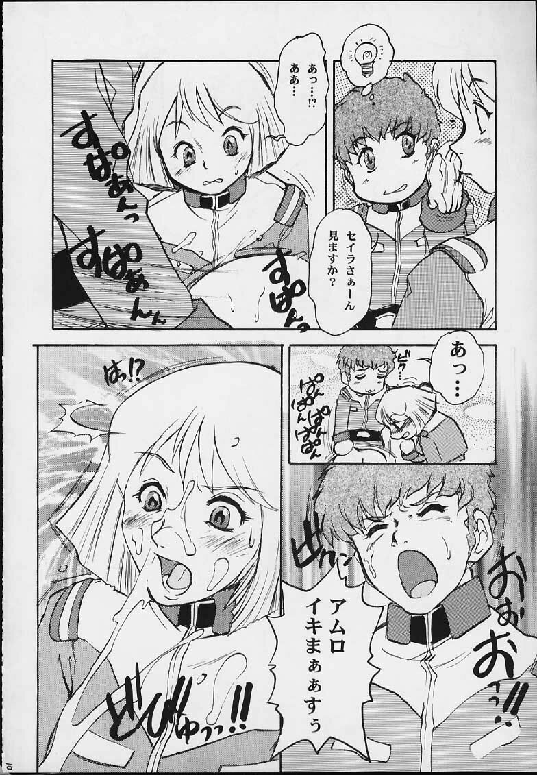 (C59) [Escargot Club (Juubaori Mashumaro)] EXTRA G (Gundam Series) page 47 full