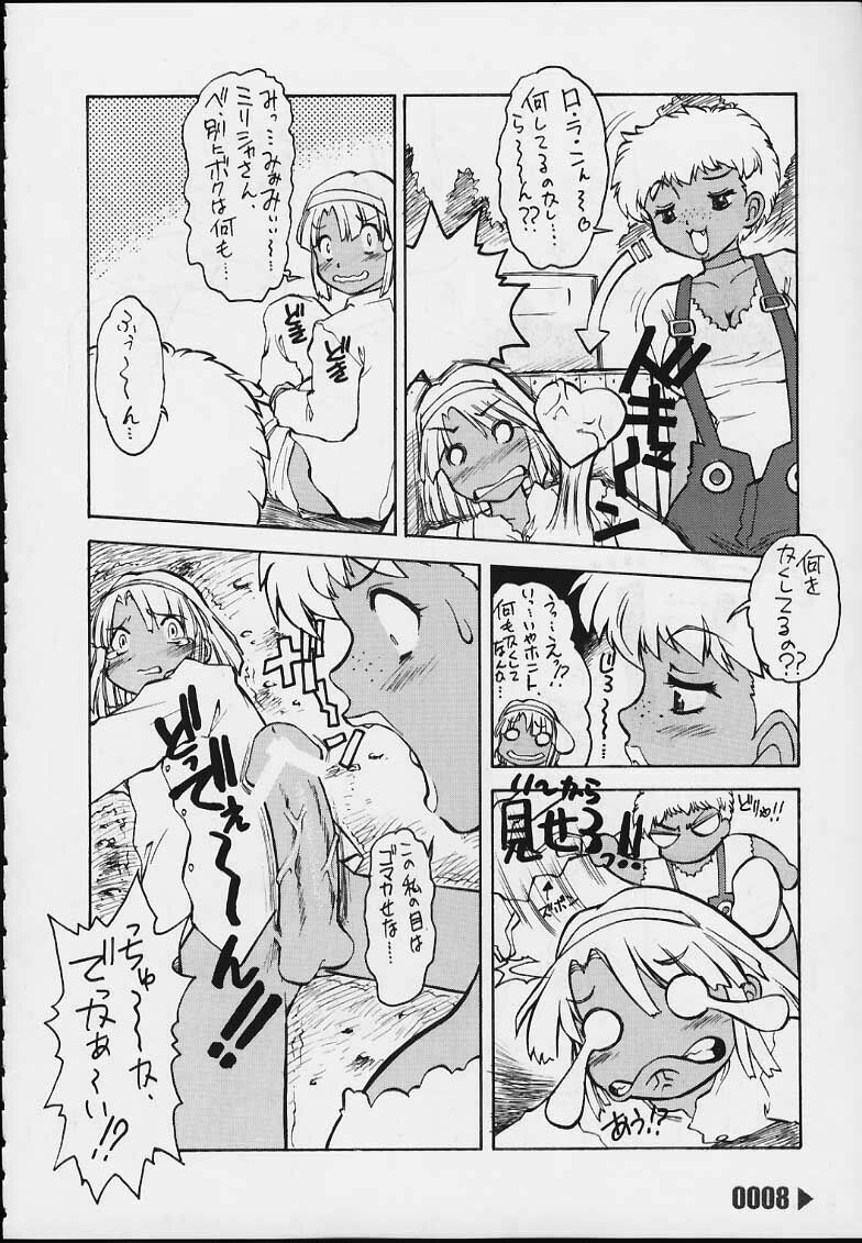 (C59) [Escargot Club (Juubaori Mashumaro)] EXTRA G (Gundam Series) page 7 full