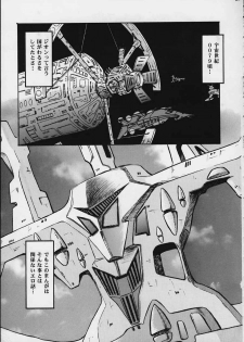 (C59) [Escargot Club (Juubaori Mashumaro)] EXTRA G (Gundam Series) - page 42