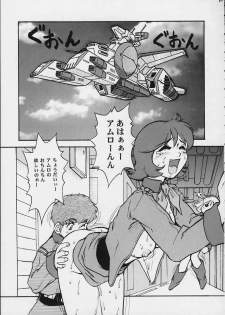 (C59) [Escargot Club (Juubaori Mashumaro)] EXTRA G (Gundam Series) - page 44