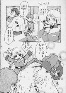 (C59) [Escargot Club (Juubaori Mashumaro)] EXTRA G (Gundam Series) - page 45