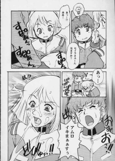 (C59) [Escargot Club (Juubaori Mashumaro)] EXTRA G (Gundam Series) - page 47