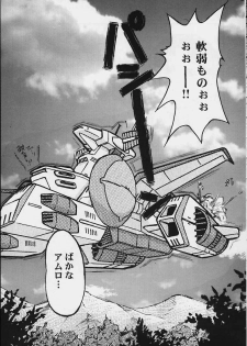 (C59) [Escargot Club (Juubaori Mashumaro)] EXTRA G (Gundam Series) - page 48