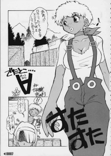 (C59) [Escargot Club (Juubaori Mashumaro)] EXTRA G (Gundam Series) - page 6