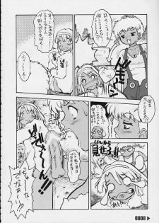 (C59) [Escargot Club (Juubaori Mashumaro)] EXTRA G (Gundam Series) - page 7