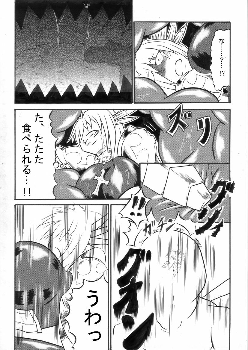 [Omoni Yoruyou (Hiratami)] Mayou Koto Naku Glamour Body!! 3 (Fantasy Earth Zero) page 8 full