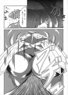 [Omoni Yoruyou (Hiratami)] Mayou Koto Naku Glamour Body!! 3 (Fantasy Earth Zero) - page 10