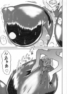 [Omoni Yoruyou (Hiratami)] Mayou Koto Naku Glamour Body!! 3 (Fantasy Earth Zero) - page 14