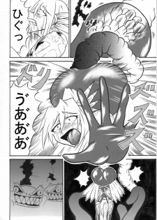 [Omoni Yoruyou (Hiratami)] Mayou Koto Naku Glamour Body!! 3 (Fantasy Earth Zero) - page 19