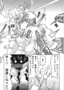 [Omoni Yoruyou (Hiratami)] Mayou Koto Naku Glamour Body!! 3 (Fantasy Earth Zero) - page 36