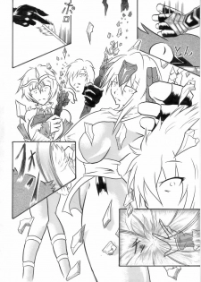 [Omoni Yoruyou (Hiratami)] Mayou Koto Naku Glamour Body!! 3 (Fantasy Earth Zero) - page 37