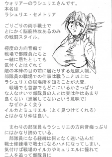 [Omoni Yoruyou (Hiratami)] Mayou Koto Naku Glamour Body!! 3 (Fantasy Earth Zero) - page 42