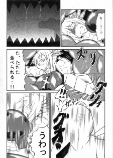 [Omoni Yoruyou (Hiratami)] Mayou Koto Naku Glamour Body!! 3 (Fantasy Earth Zero) - page 8