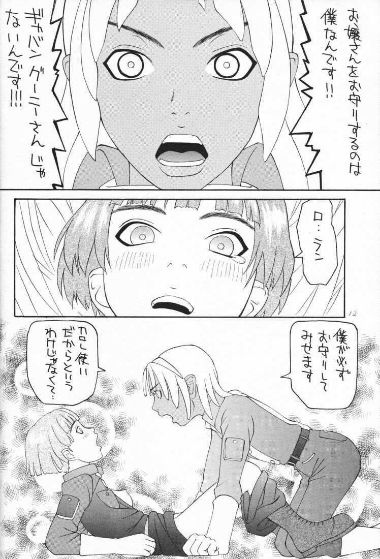 (C57) [Poyochinsen (Poyo=Namaste, Nobu-chin)] 4472 (Turn A Gundam) page 12 full