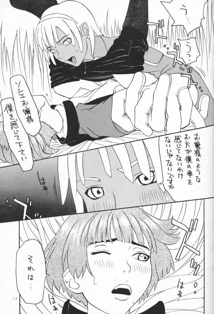 (C57) [Poyochinsen (Poyo=Namaste, Nobu-chin)] 4472 (Turn A Gundam) page 15 full