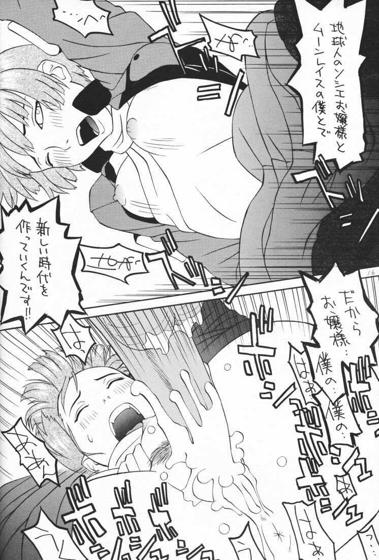 (C57) [Poyochinsen (Poyo=Namaste, Nobu-chin)] 4472 (Turn A Gundam) page 16 full