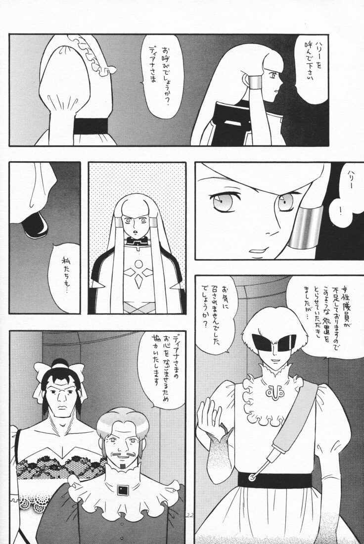 (C57) [Poyochinsen (Poyo=Namaste, Nobu-chin)] 4472 (Turn A Gundam) page 22 full