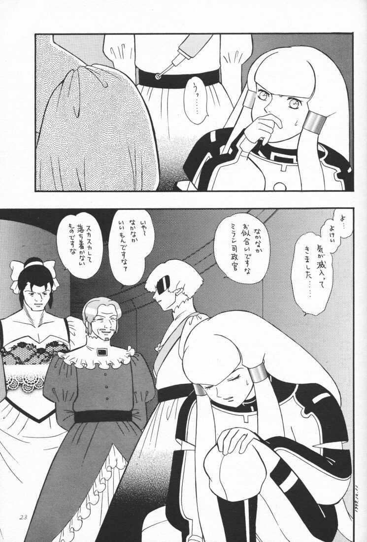 (C57) [Poyochinsen (Poyo=Namaste, Nobu-chin)] 4472 (Turn A Gundam) page 23 full
