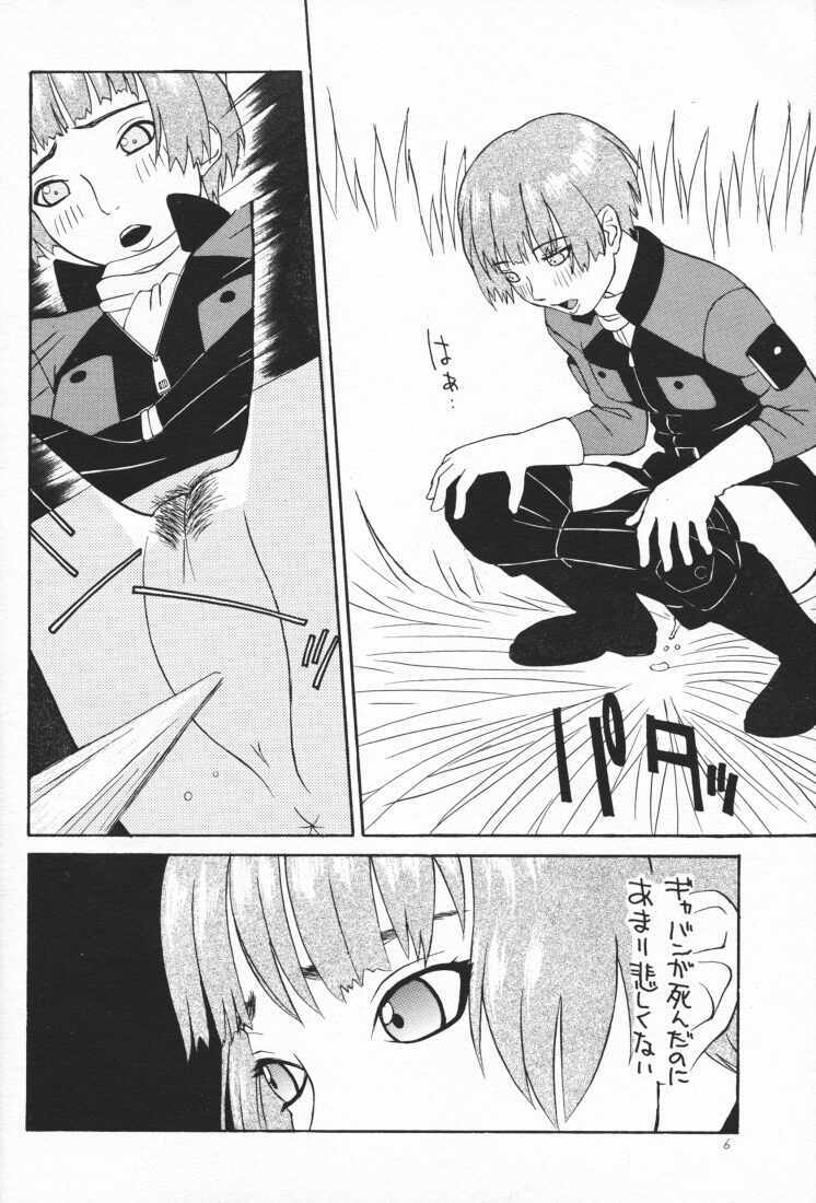 (C57) [Poyochinsen (Poyo=Namaste, Nobu-chin)] 4472 (Turn A Gundam) page 6 full