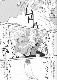(C57) [Poyochinsen (Poyo=Namaste, Nobu-chin)] 4472 (Turn A Gundam) - page 11