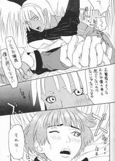 (C57) [Poyochinsen (Poyo=Namaste, Nobu-chin)] 4472 (Turn A Gundam) - page 15