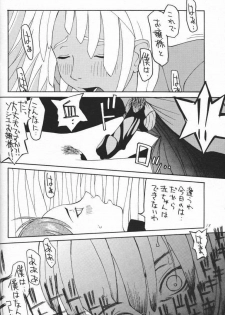 (C57) [Poyochinsen (Poyo=Namaste, Nobu-chin)] 4472 (Turn A Gundam) - page 18