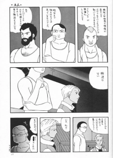 (C57) [Poyochinsen (Poyo=Namaste, Nobu-chin)] 4472 (Turn A Gundam) - page 25