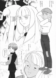(C57) [Poyochinsen (Poyo=Namaste, Nobu-chin)] 4472 (Turn A Gundam) - page 4