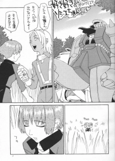 (C57) [Poyochinsen (Poyo=Namaste, Nobu-chin)] 4472 (Turn A Gundam) - page 5