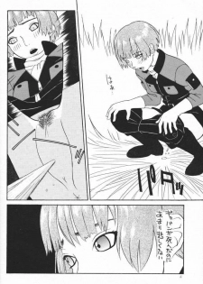 (C57) [Poyochinsen (Poyo=Namaste, Nobu-chin)] 4472 (Turn A Gundam) - page 6