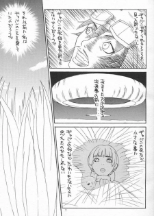 (C57) [Poyochinsen (Poyo=Namaste, Nobu-chin)] 4472 (Turn A Gundam) - page 7