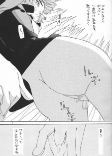(C57) [Poyochinsen (Poyo=Namaste, Nobu-chin)] 4472 (Turn A Gundam) - page 9