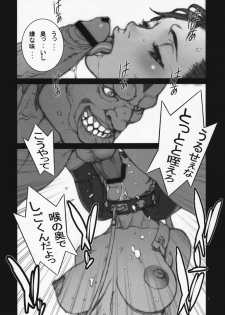 (COMIC1☆3) [P-Collection (Nori-Haru)] Haru Urara 3 (Street Fighter) - page 5