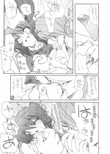 (C68) [Akai Marlboro (Aka Marl)] Lunamaria-sama Ikimaasu (Gundam Seed Destiny) - page 10