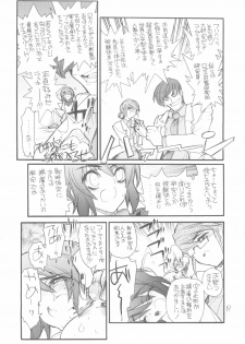 (C68) [Akai Marlboro (Aka Marl)] Lunamaria-sama Ikimaasu (Gundam Seed Destiny) - page 18