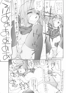 (C68) [Akai Marlboro (Aka Marl)] Lunamaria-sama Ikimaasu (Gundam Seed Destiny) - page 20