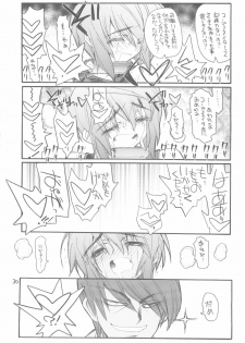(C68) [Akai Marlboro (Aka Marl)] Lunamaria-sama Ikimaasu (Gundam Seed Destiny) - page 29