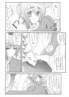 (C68) [Akai Marlboro (Aka Marl)] Lunamaria-sama Ikimaasu (Gundam Seed Destiny) - page 31
