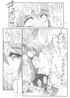 (C68) [Akai Marlboro (Aka Marl)] Lunamaria-sama Ikimaasu (Gundam Seed Destiny) - page 36