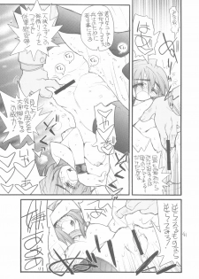 (C68) [Akai Marlboro (Aka Marl)] Lunamaria-sama Ikimaasu (Gundam Seed Destiny) - page 40