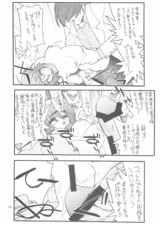 (C68) [Akai Marlboro (Aka Marl)] Lunamaria-sama Ikimaasu (Gundam Seed Destiny) - page 41