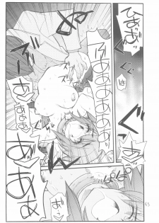 (C68) [Akai Marlboro (Aka Marl)] Lunamaria-sama Ikimaasu (Gundam Seed Destiny) - page 42