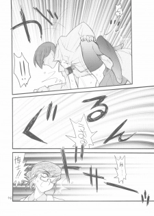 (C68) [Akai Marlboro (Aka Marl)] Lunamaria-sama Ikimaasu (Gundam Seed Destiny) - page 45