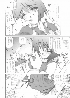 (C68) [Akai Marlboro (Aka Marl)] Lunamaria-sama Ikimaasu (Gundam Seed Destiny) - page 9