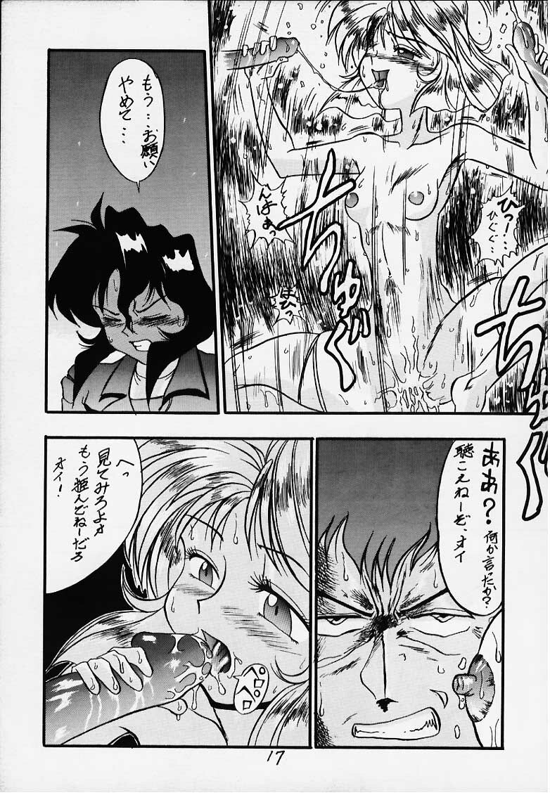 (C48) [Ebisen Kikaku (Kariya Tsukasa)] G n S mi (Gunsmith Cats) page 13 full