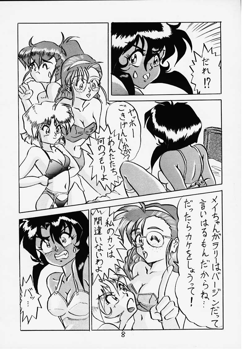 (C48) [Ebisen Kikaku (Kariya Tsukasa)] G n S mi (Gunsmith Cats) page 4 full