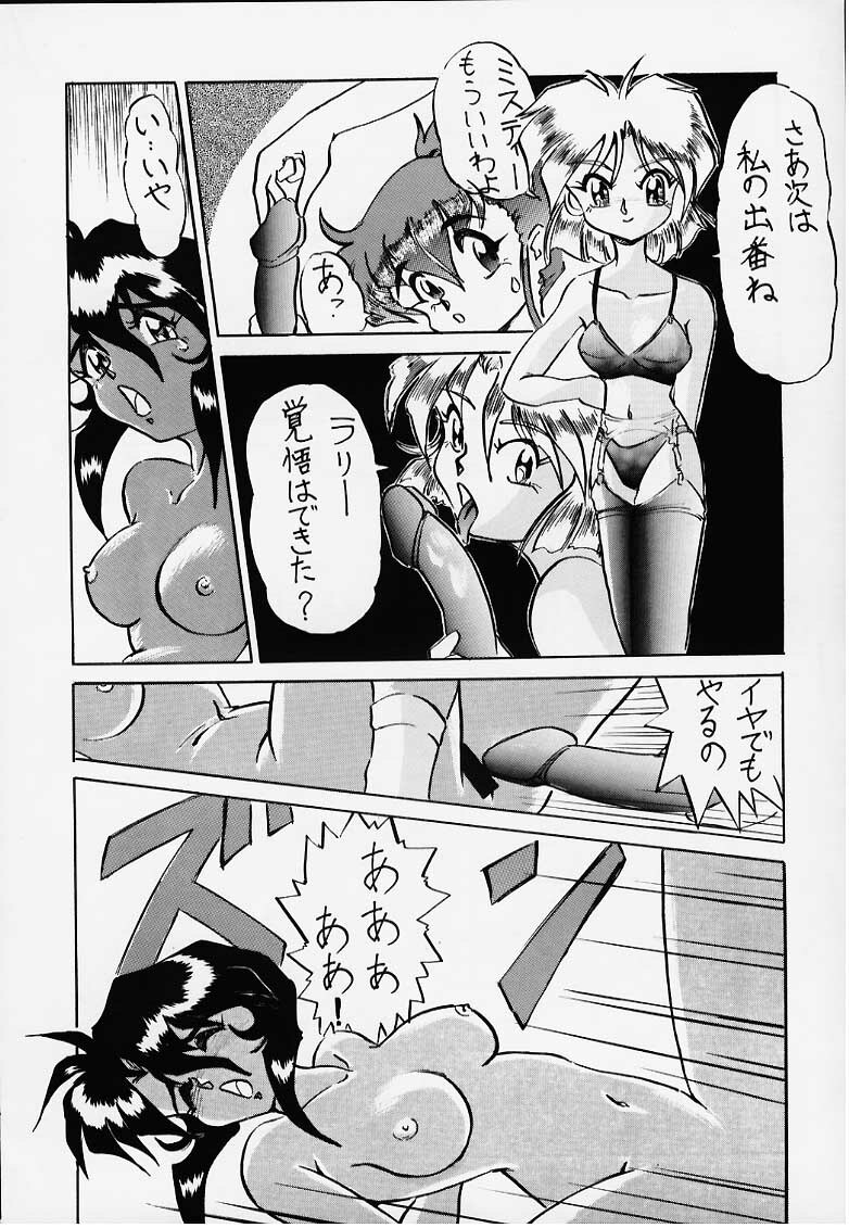 (C48) [Ebisen Kikaku (Kariya Tsukasa)] G n S mi (Gunsmith Cats) page 8 full