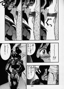 (C48) [Ebisen Kikaku (Kariya Tsukasa)] G n S mi (Gunsmith Cats) - page 18